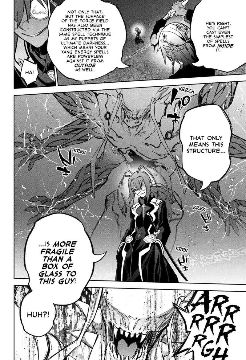 Sousei no Onmyouji Chapter 122 5